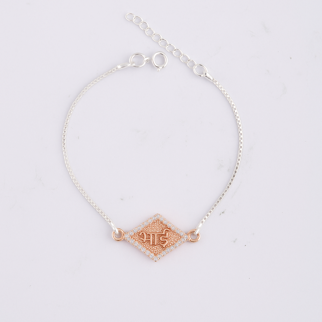 Bhai Radiance Rakhi
