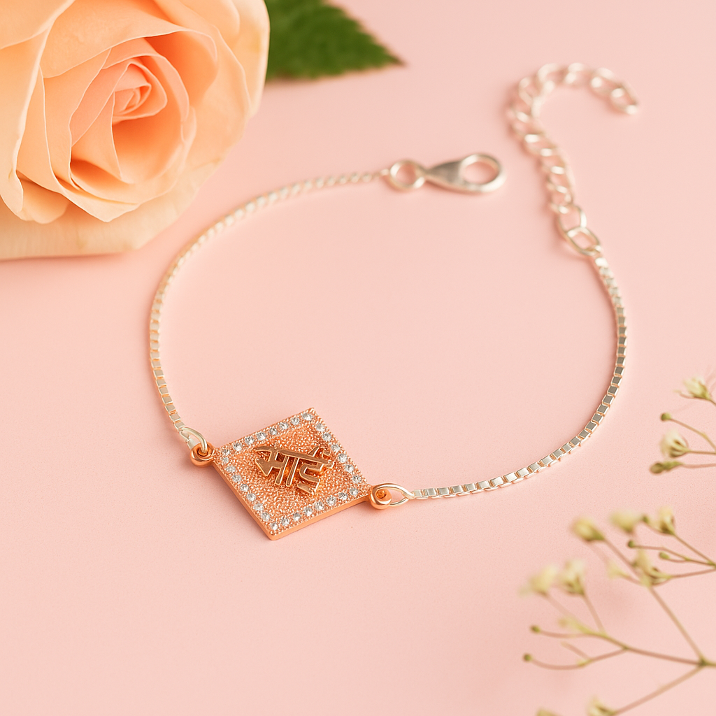Bhai Radiance Rakhi