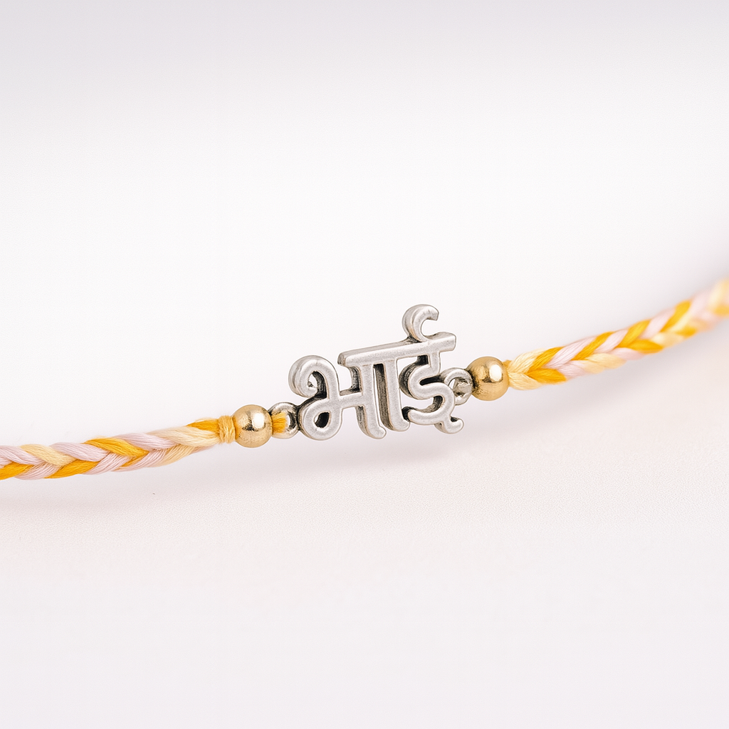 Bhai Grace Rakhi