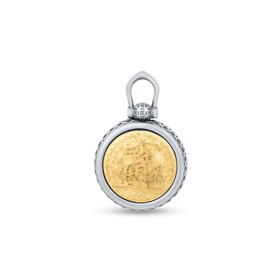 Prosperity Medallion Pendant