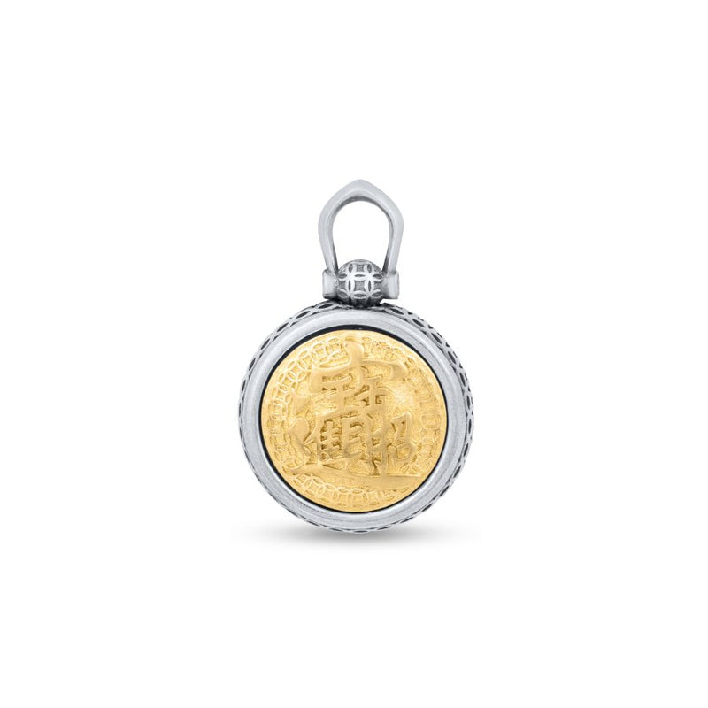 Prosperity Medallion Pendant