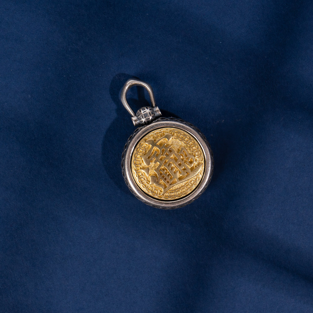 Prosperity Medallion Pendant