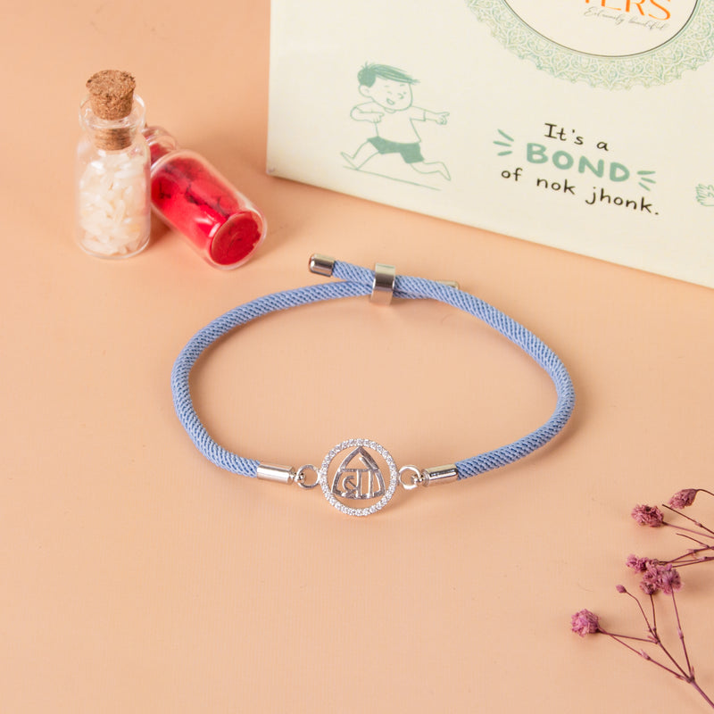 Bhai Signature Rakhi