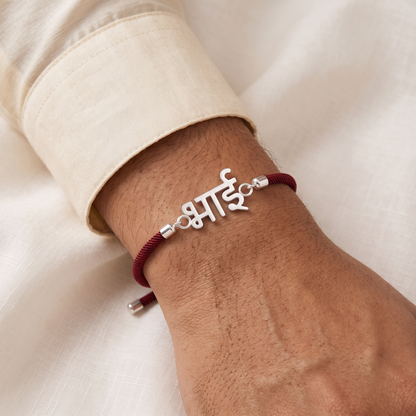 Bhai Bond 92.5 Sterling Silver Rakhi