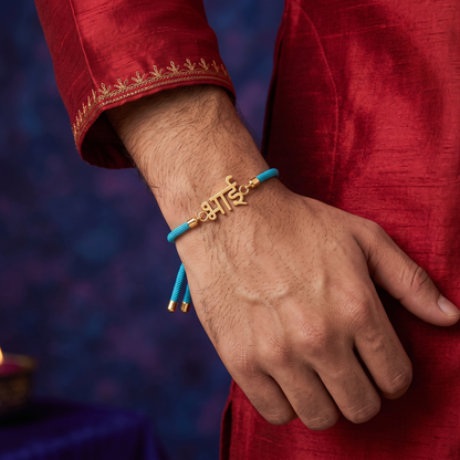[finish: gold] Bhai Bond Silver Rakhi