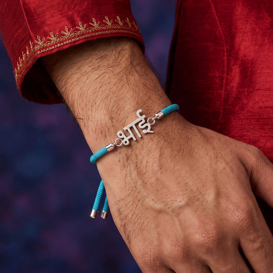 Bhai Bond Silver Rakhi