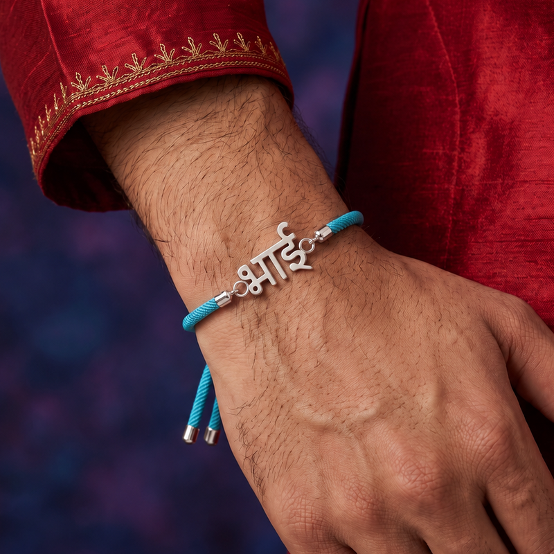 Bhai Bond Silver Rakhi