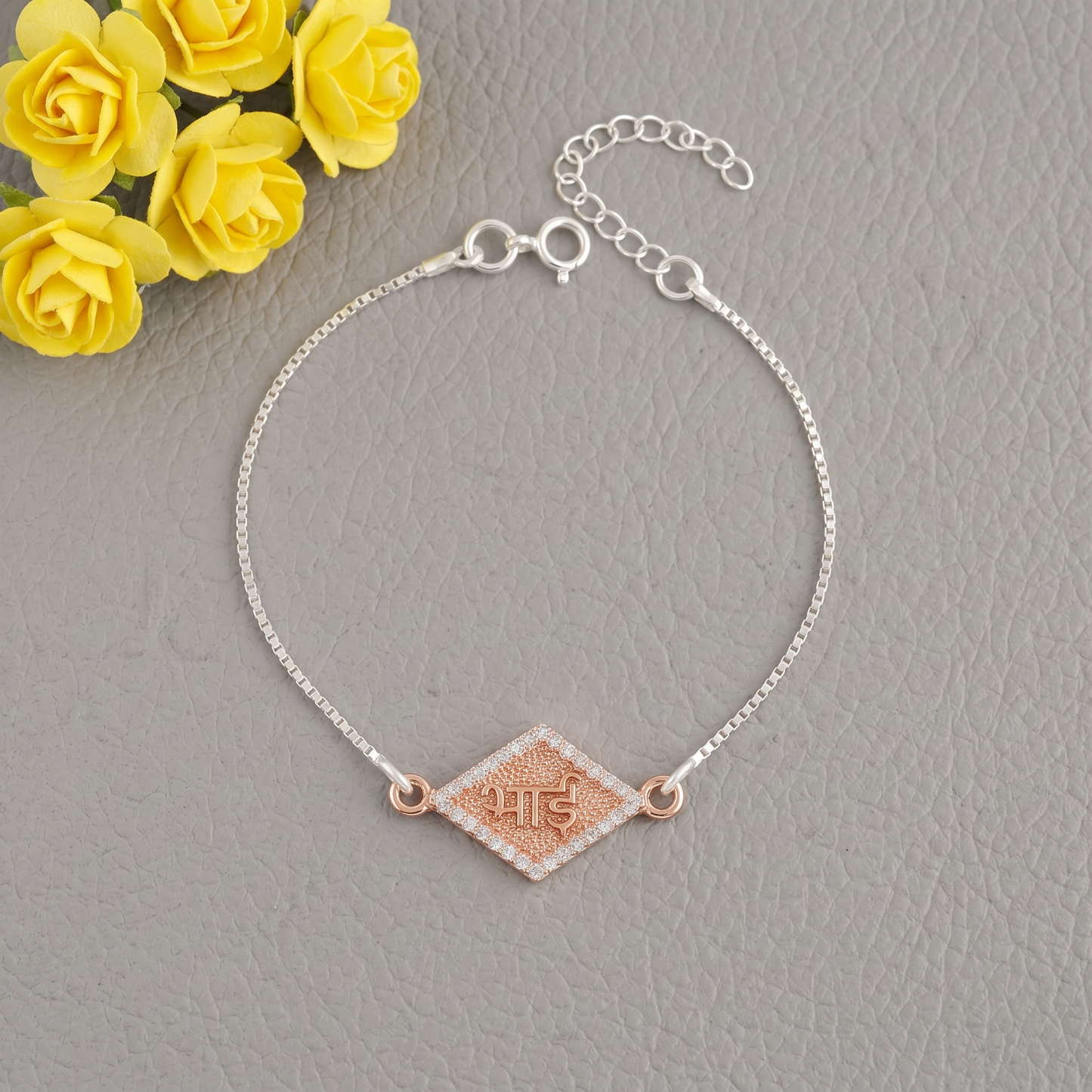 Bhai Radiance Rakhi