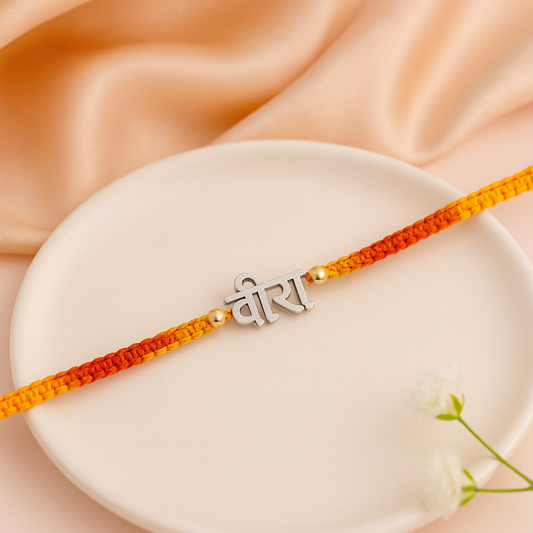 Veera Rakhi