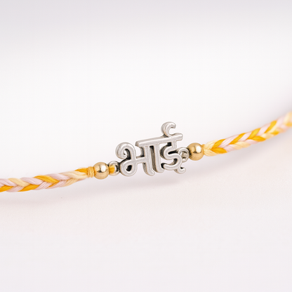 Bhai Grace Rakhi