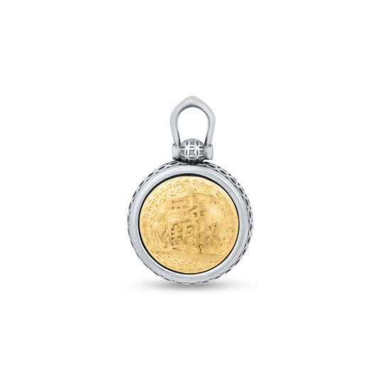 Prosperity Medallion Pendant