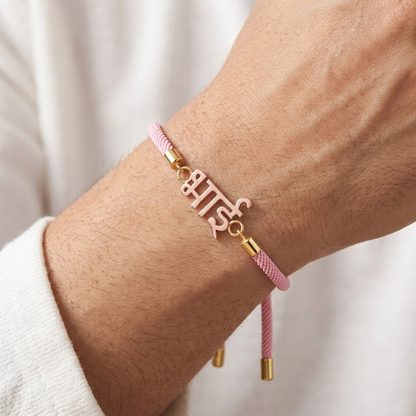 [finish: rose-gold] Bhai Bond Silver Rakhi