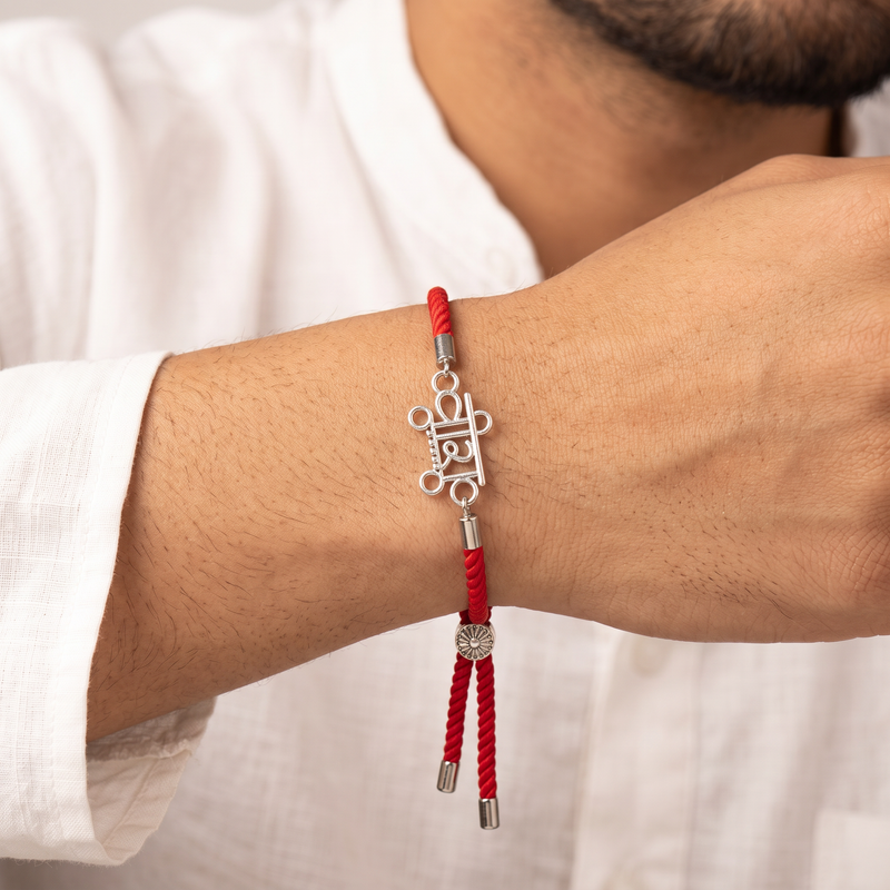 Veer Bhai Sterling Silver Rakhi Bracelet